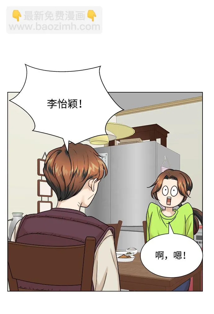 第6话 第34页