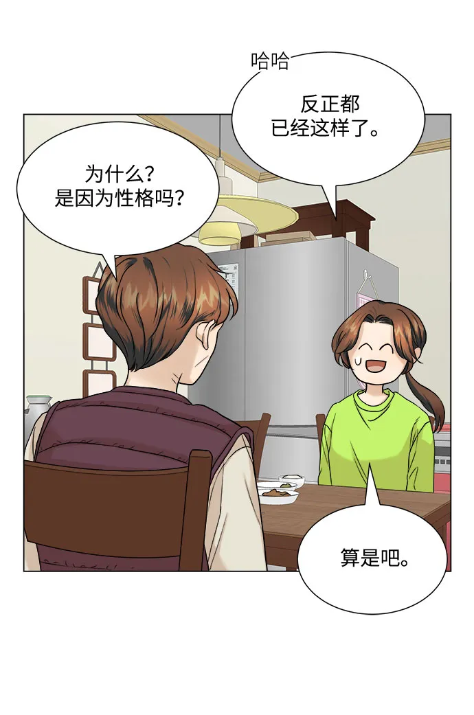 第6话 第35页