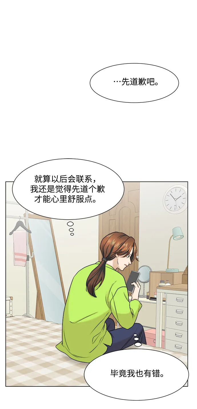 第6话 第48页