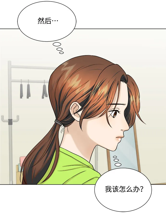 第6话 第49页
