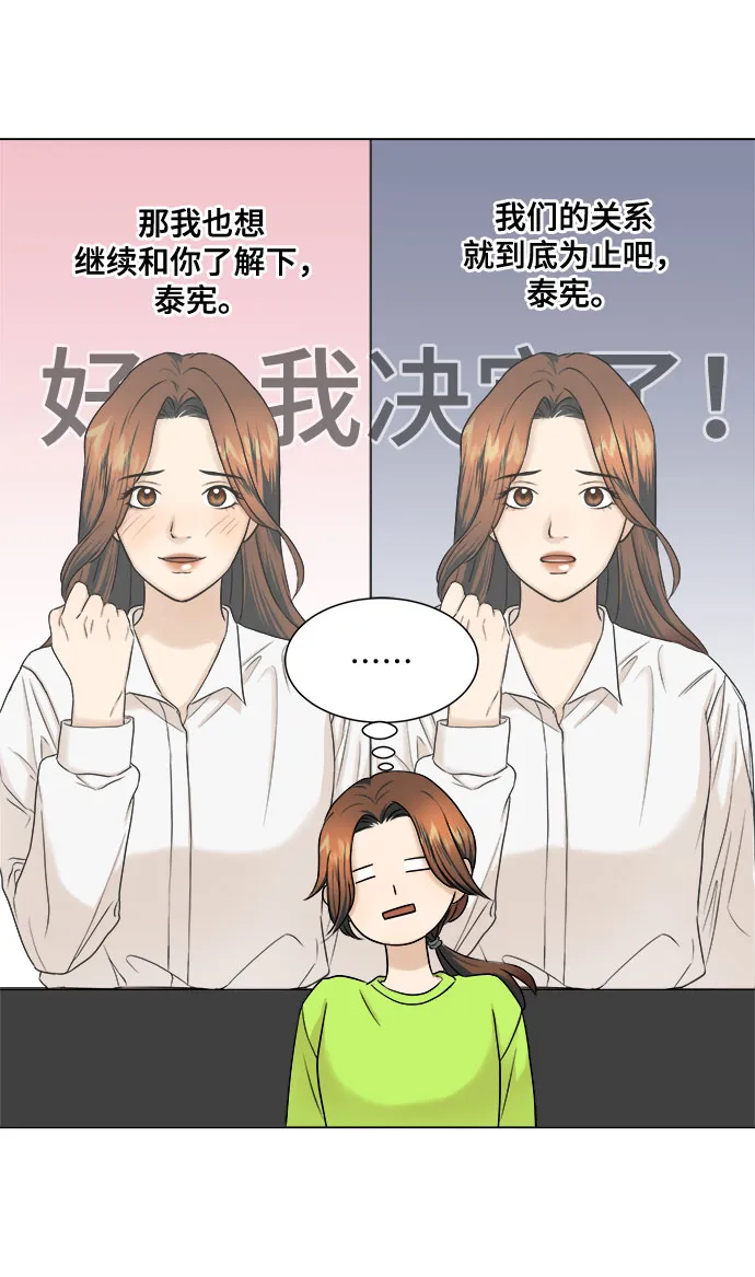 第6话 第50页