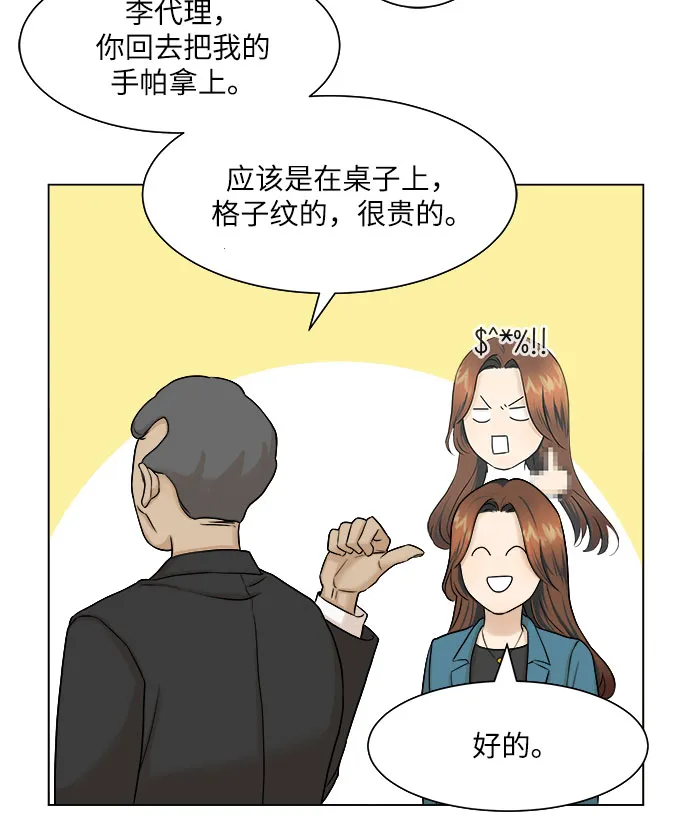 第7话 第13页