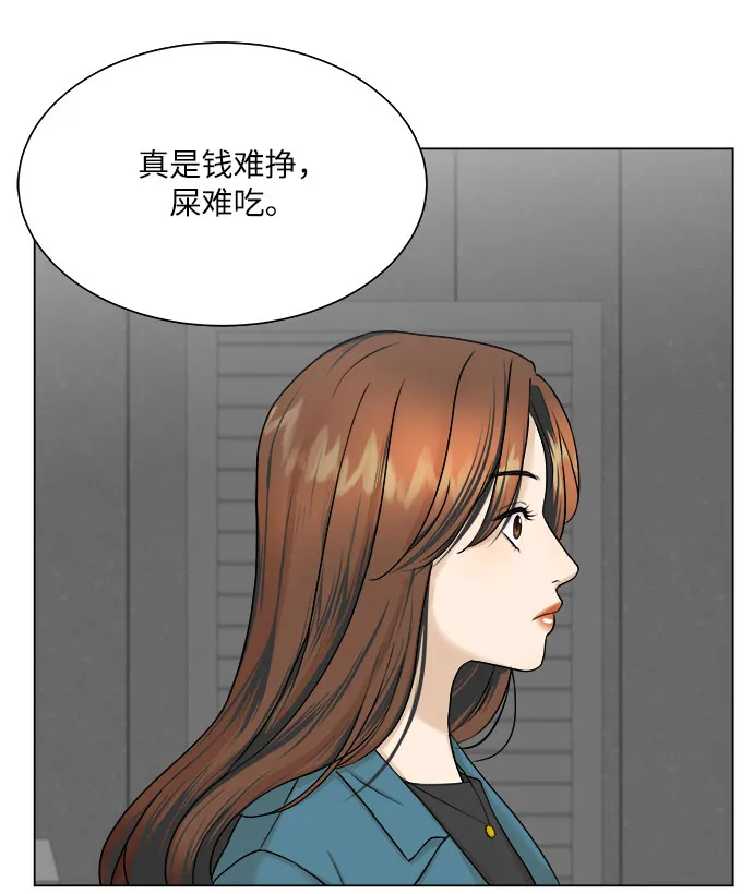 第7话 第15页