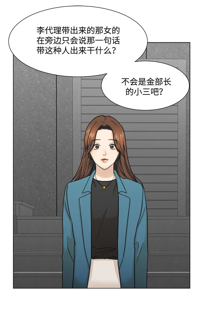 第7话 第17页