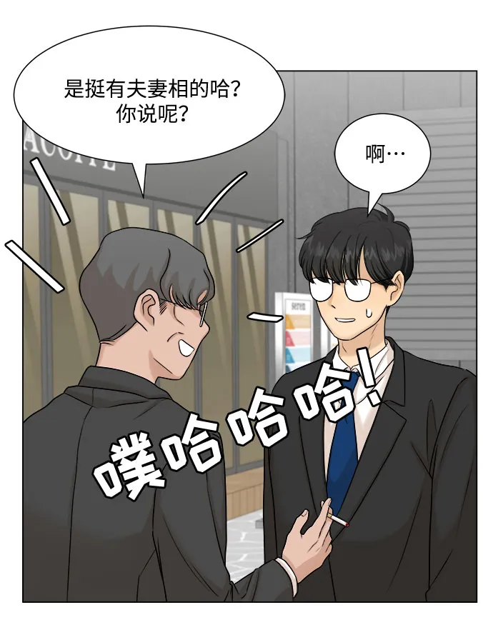 第7话 第18页