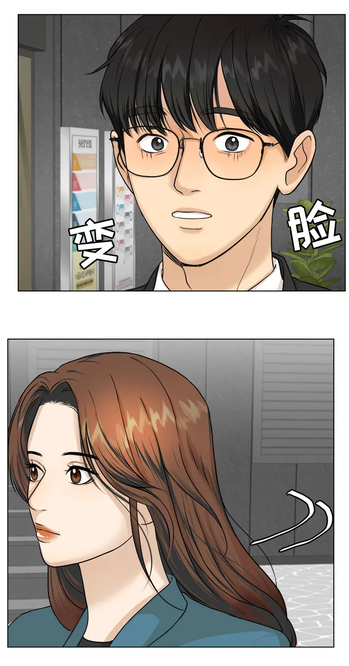 第7话 第20页