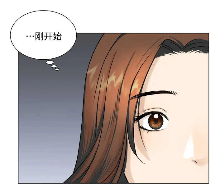 第7话 第24页