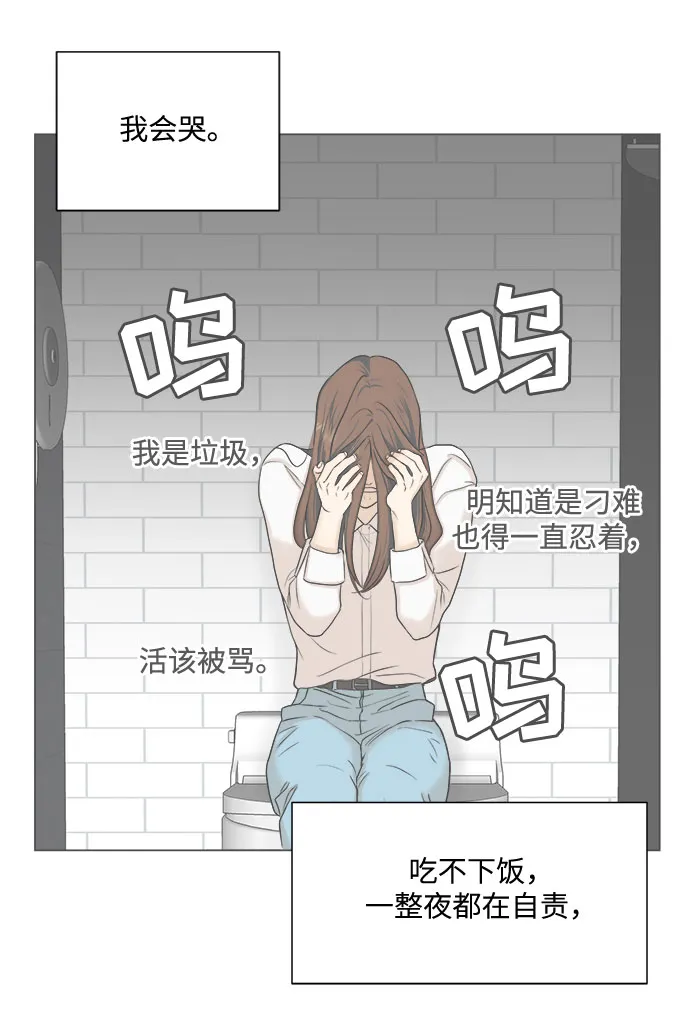 第7话 第25页