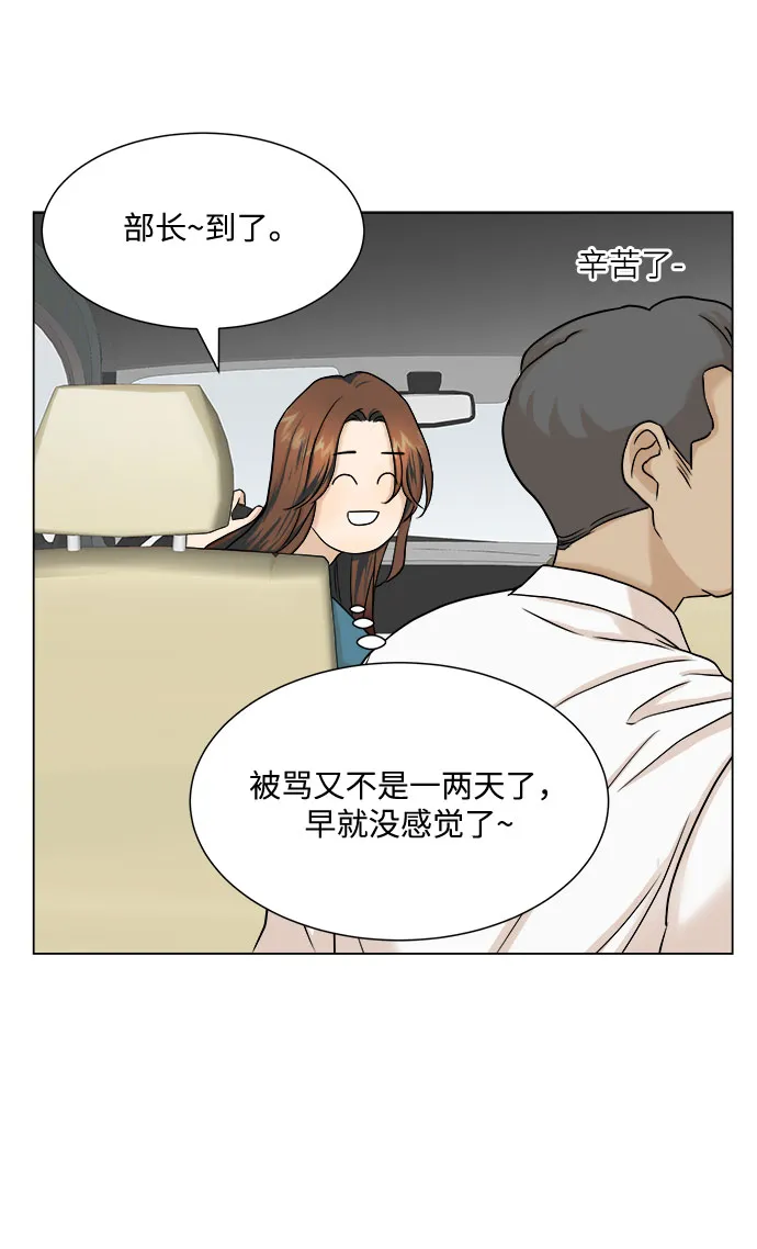 第7话 第27页