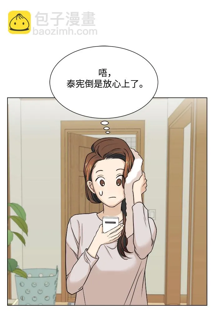 第7话 第29页