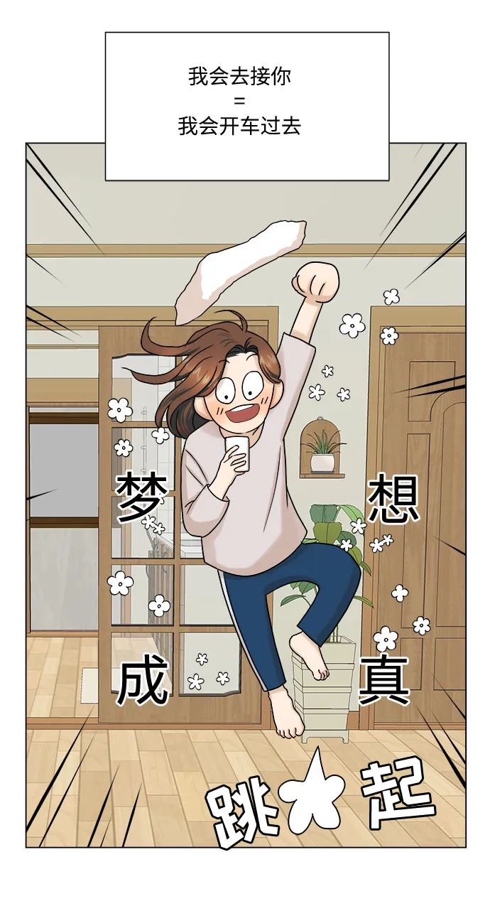 第7话 第32页