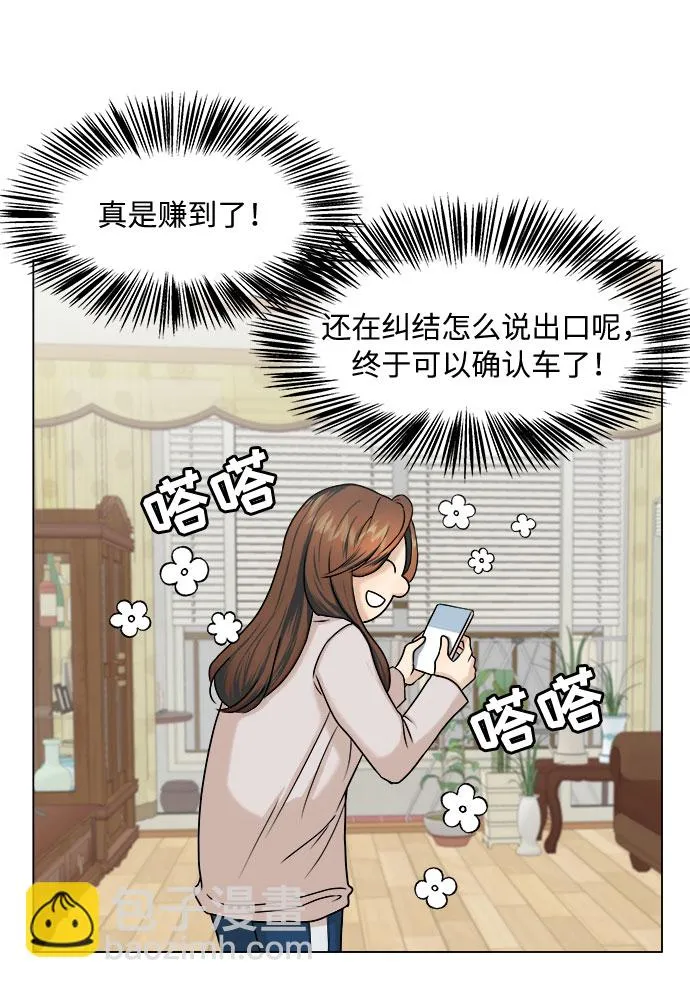 第7话 第33页