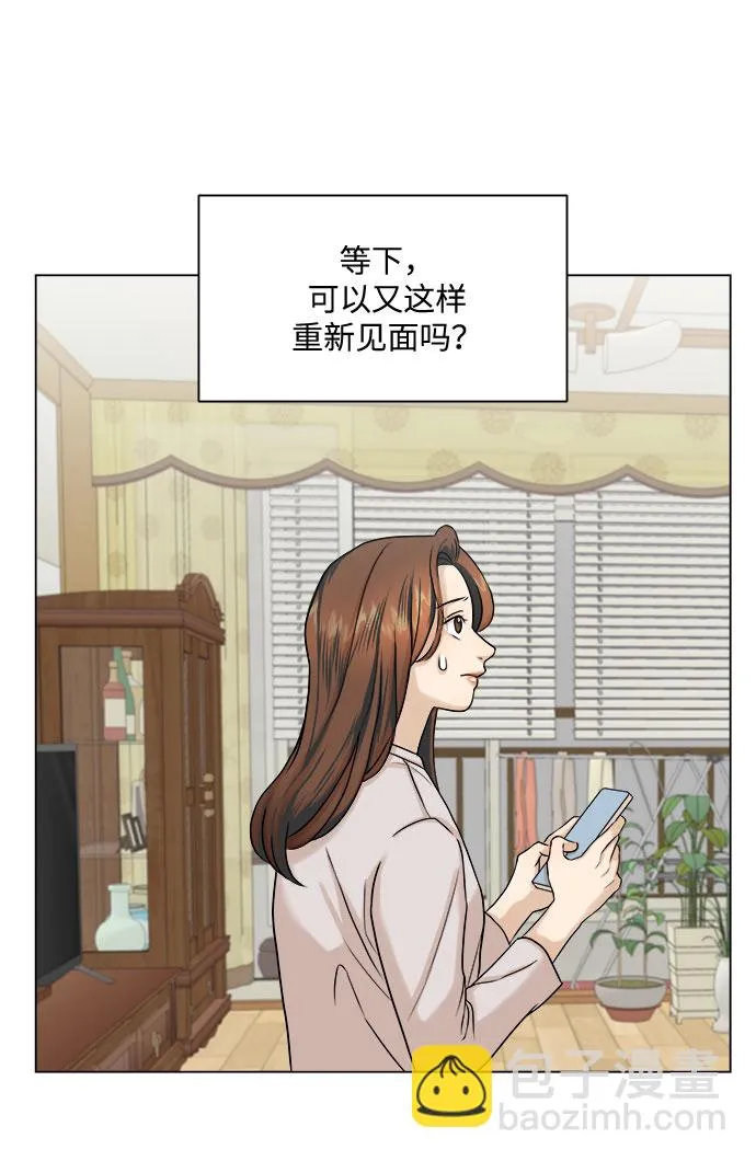 第7话 第35页