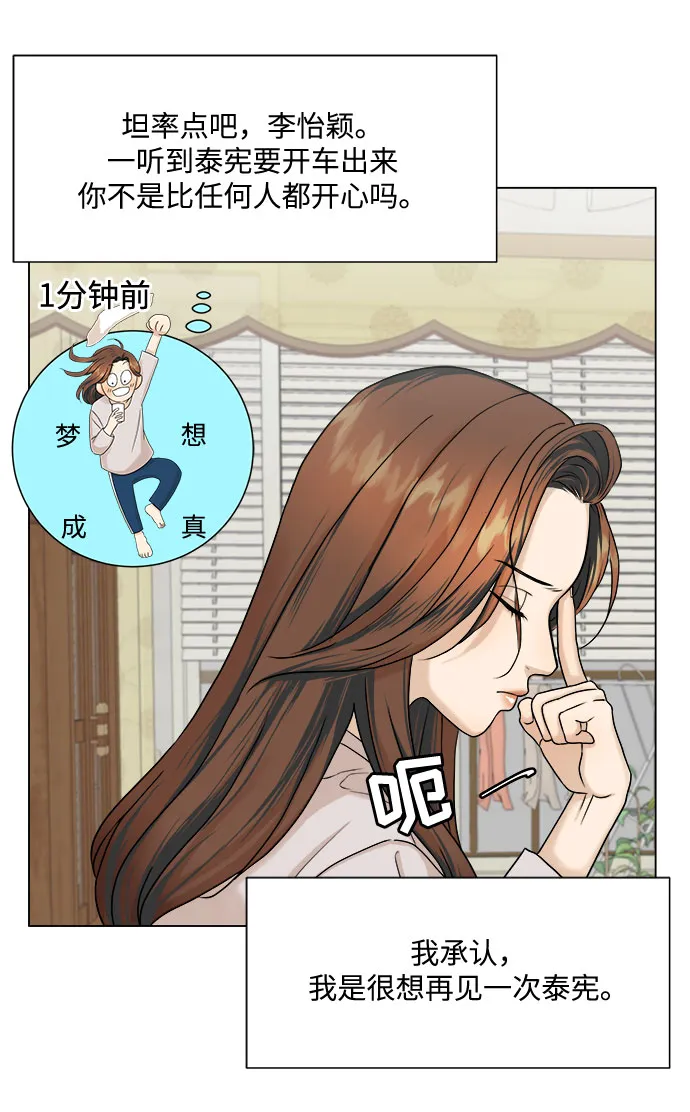 第7话 第36页