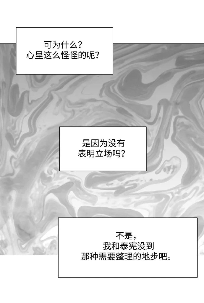 第7话 第37页