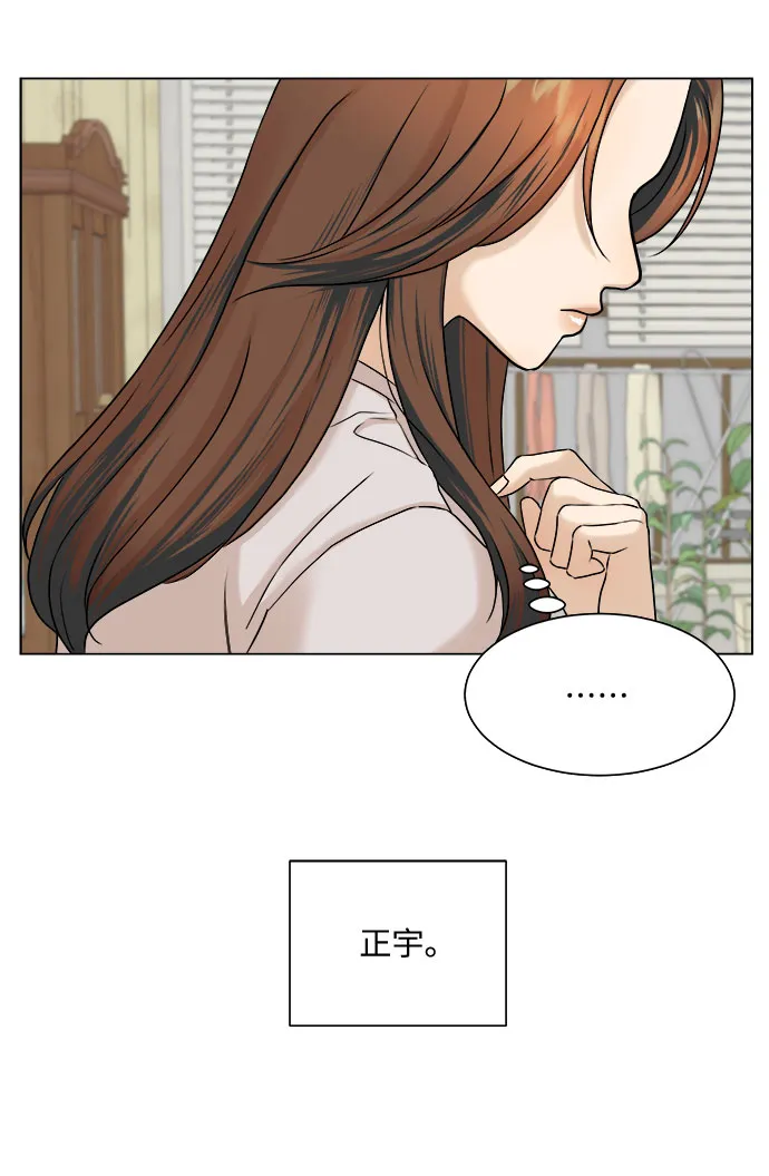 第7话 第38页