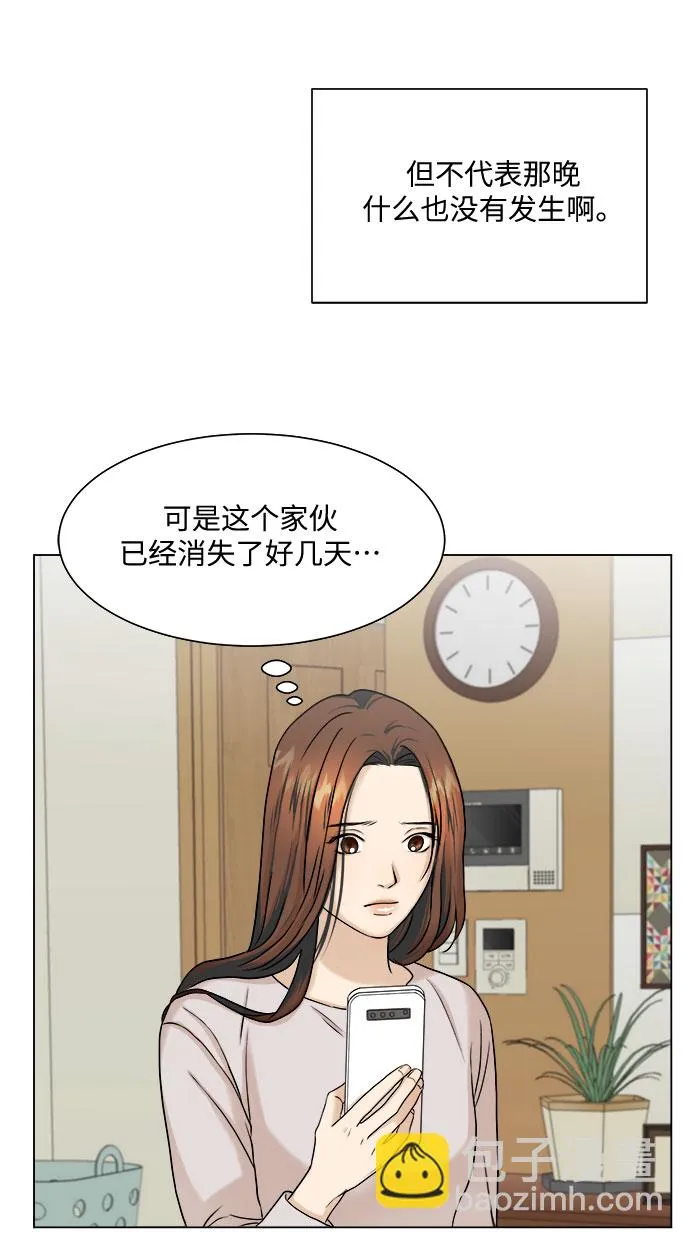 第7话 第40页