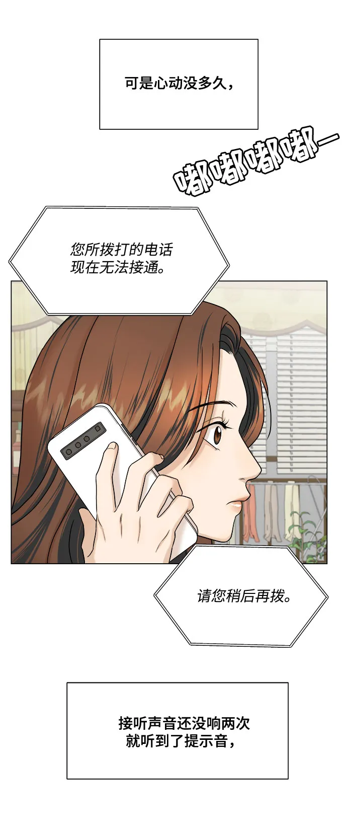 第7话 第44页