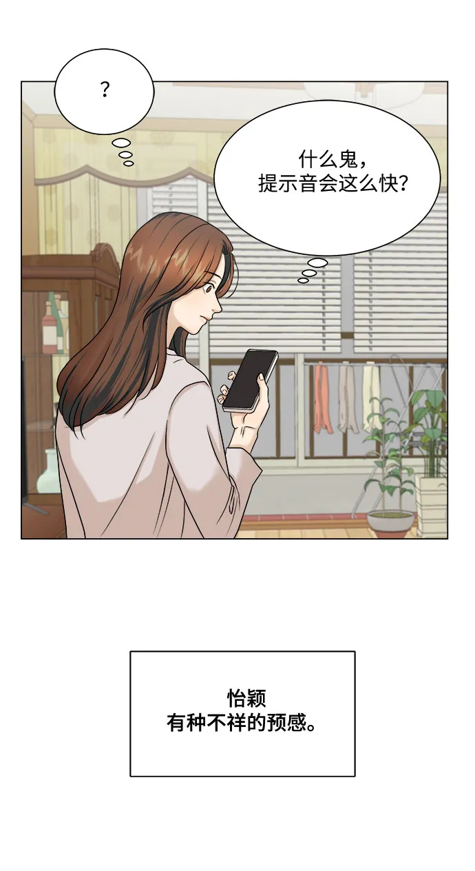 第7话 第45页