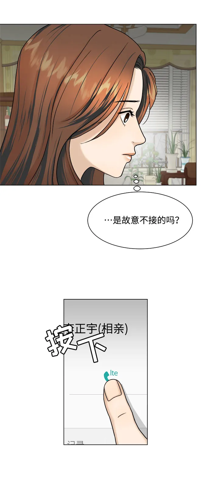 第7话 第46页