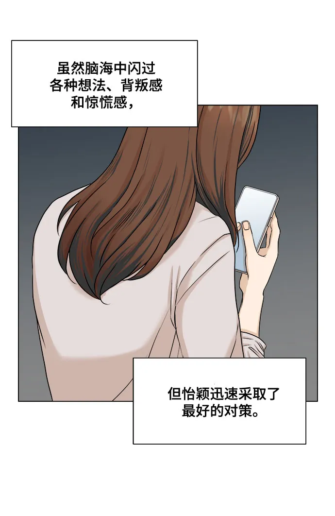 第7话 第50页