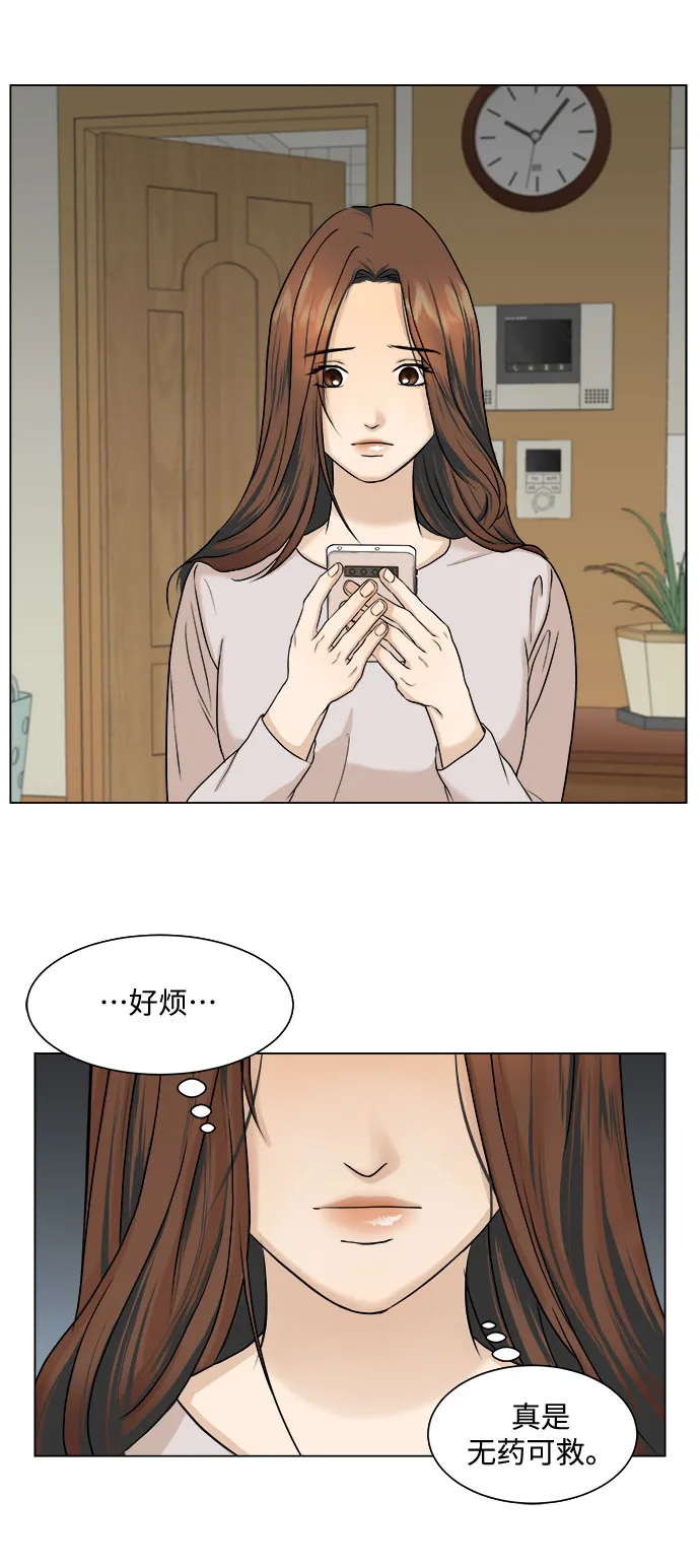 第7话 第52页
