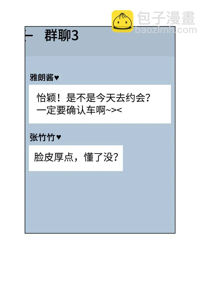 第7话 第55页