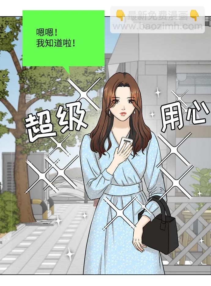 第7话 第56页