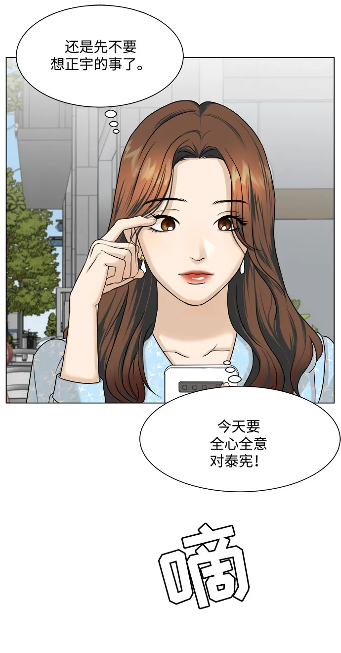 第7话 第57页