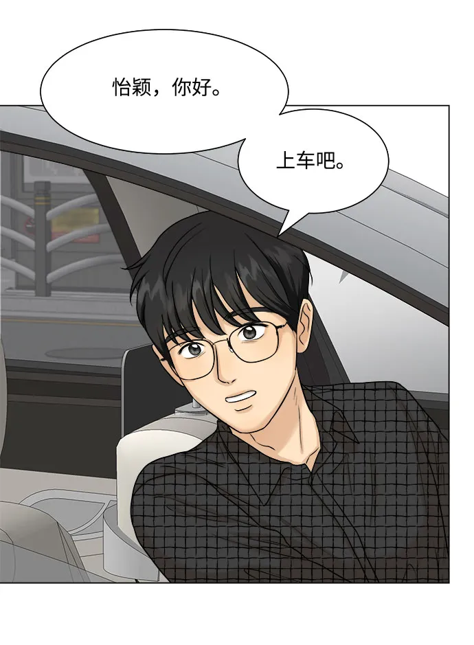 第7话 第59页