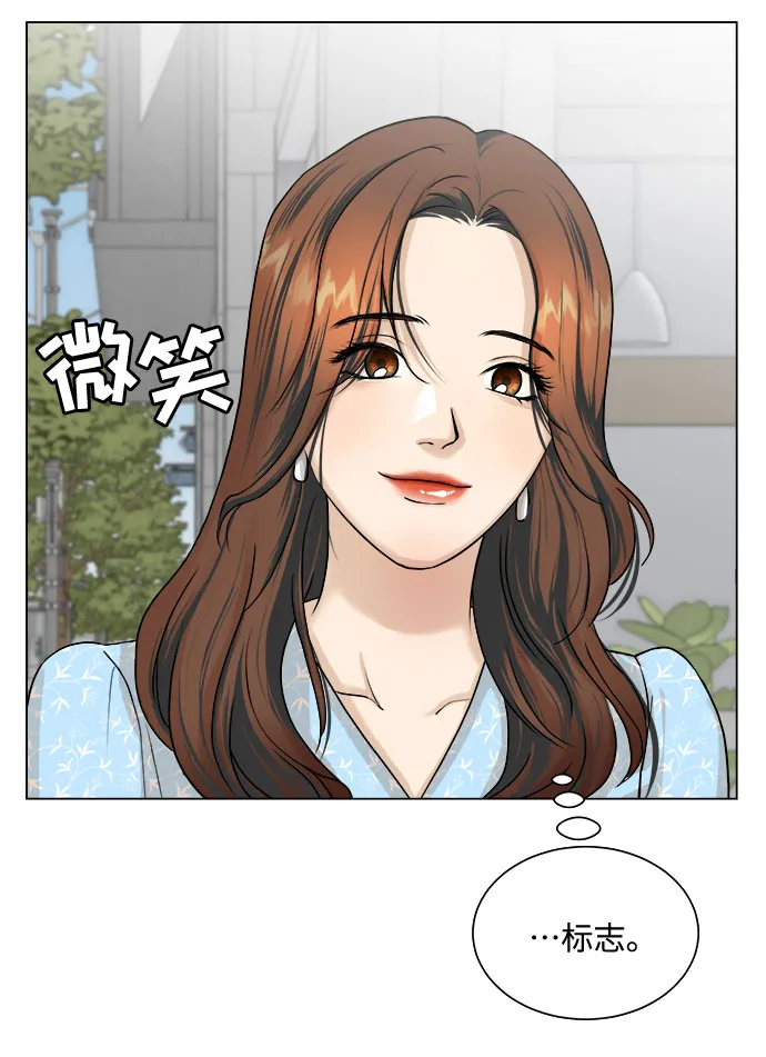 第7话 第60页