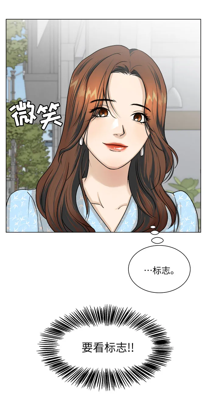 第8话 第3页