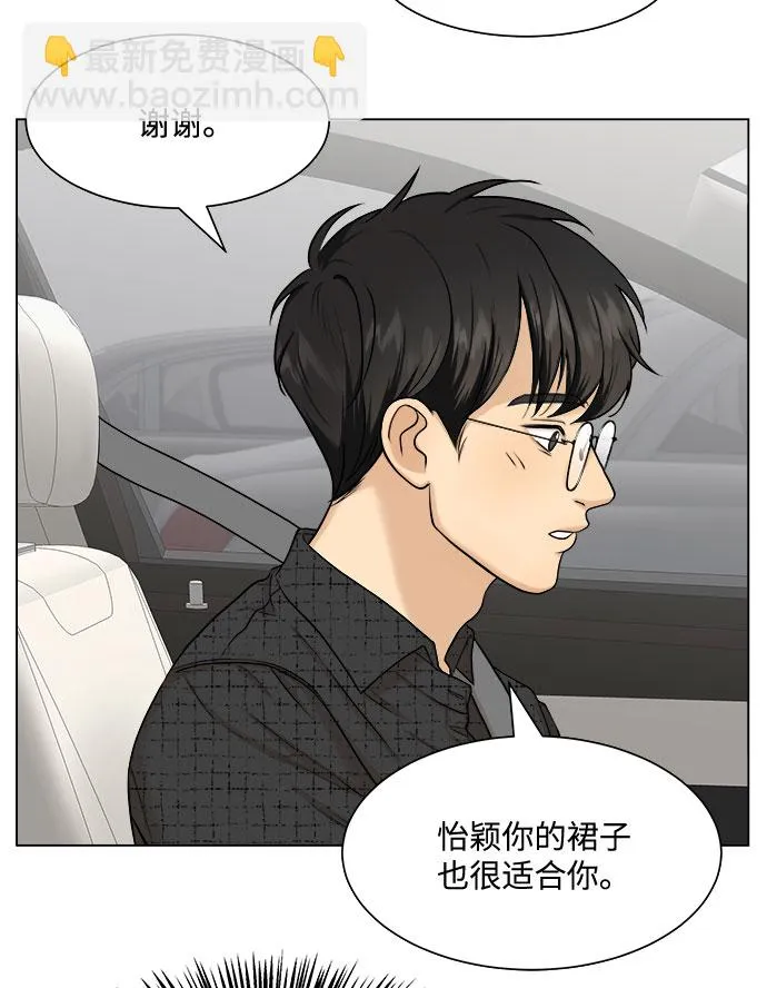 第8话 第10页