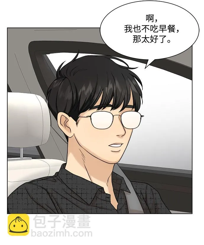 第8话 第13页