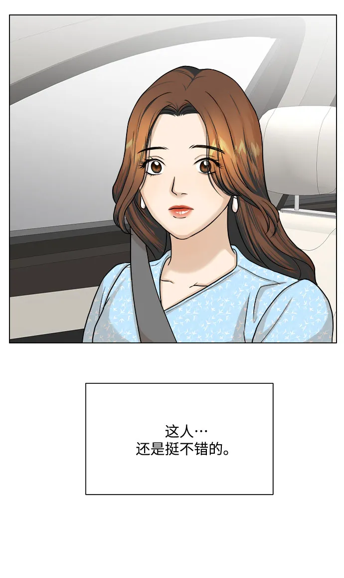 第8话 第18页