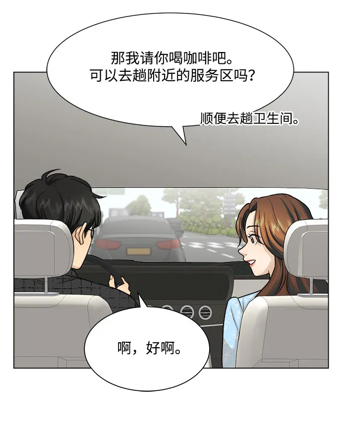 第8话 第19页