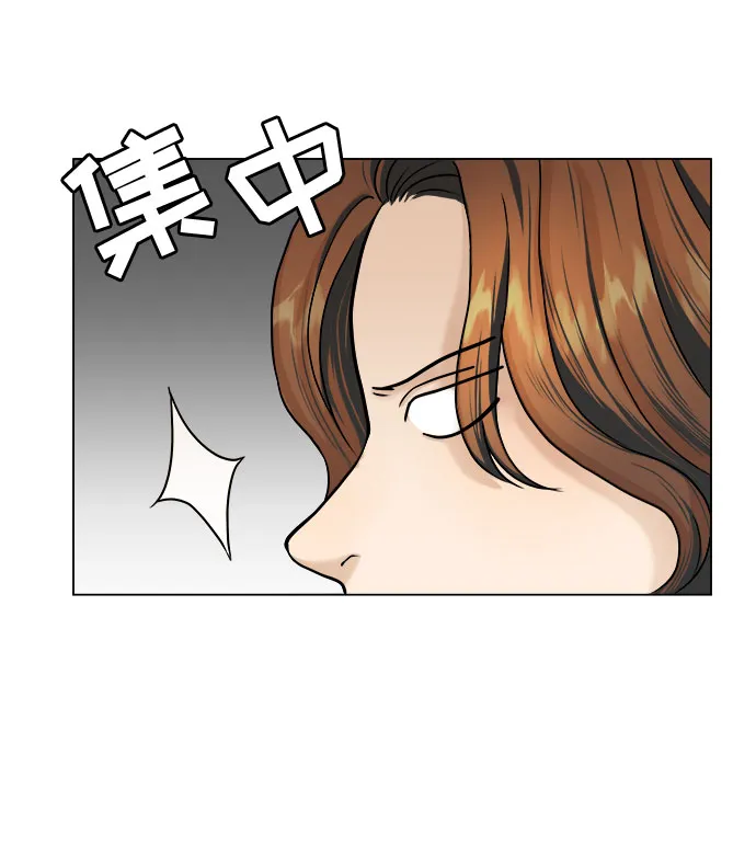 第8话 第20页