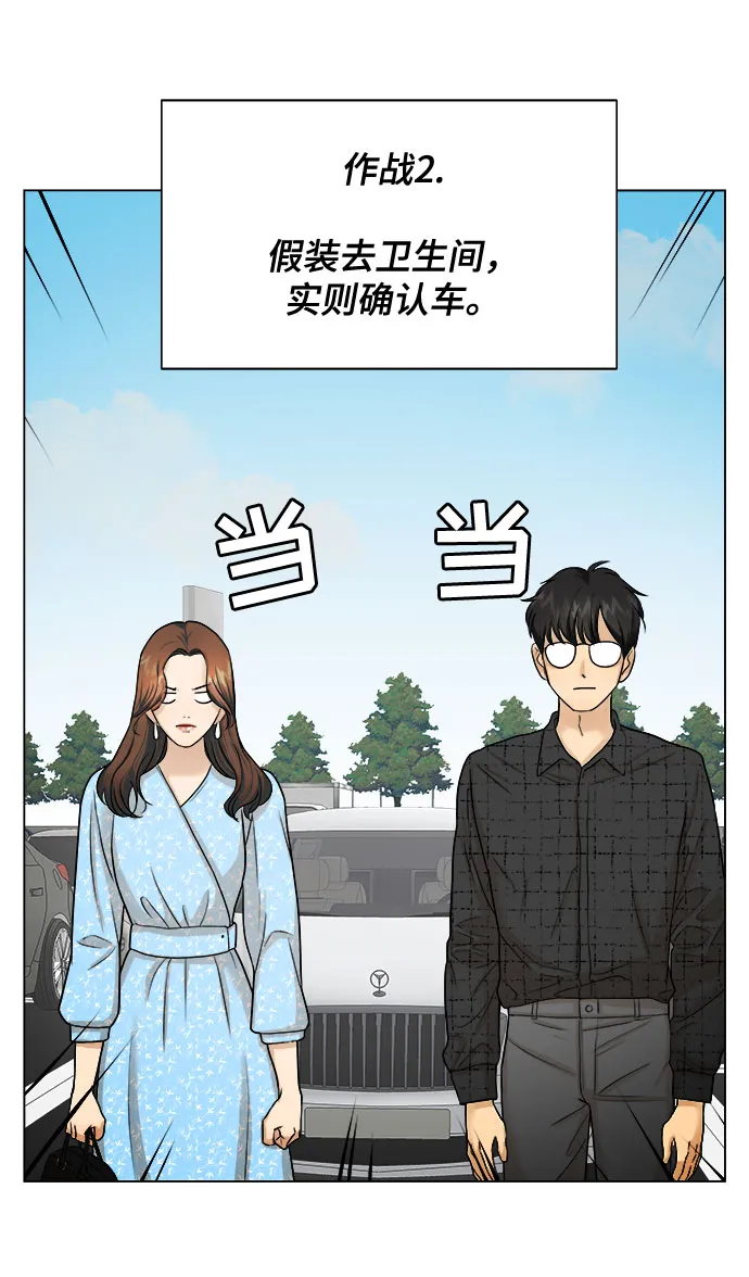 第8话 第21页