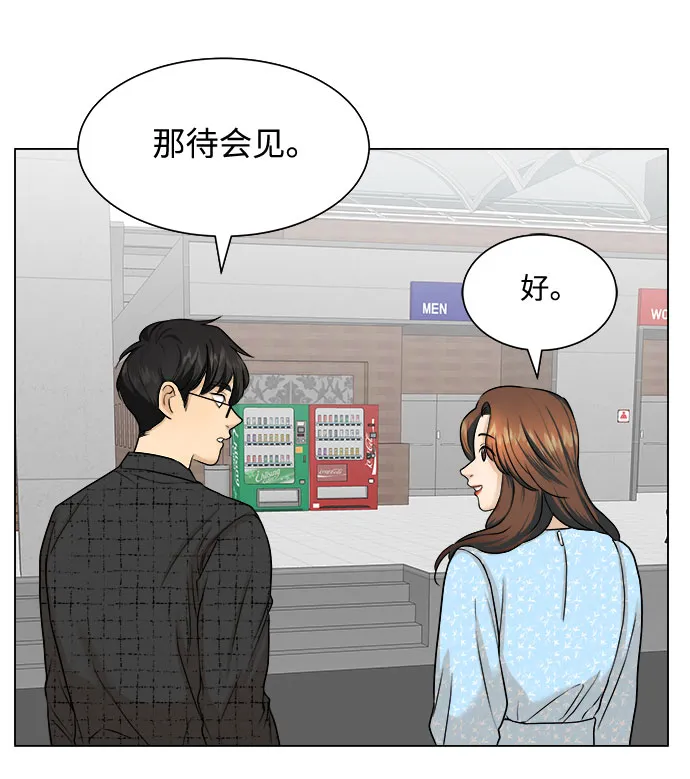 第8话 第22页