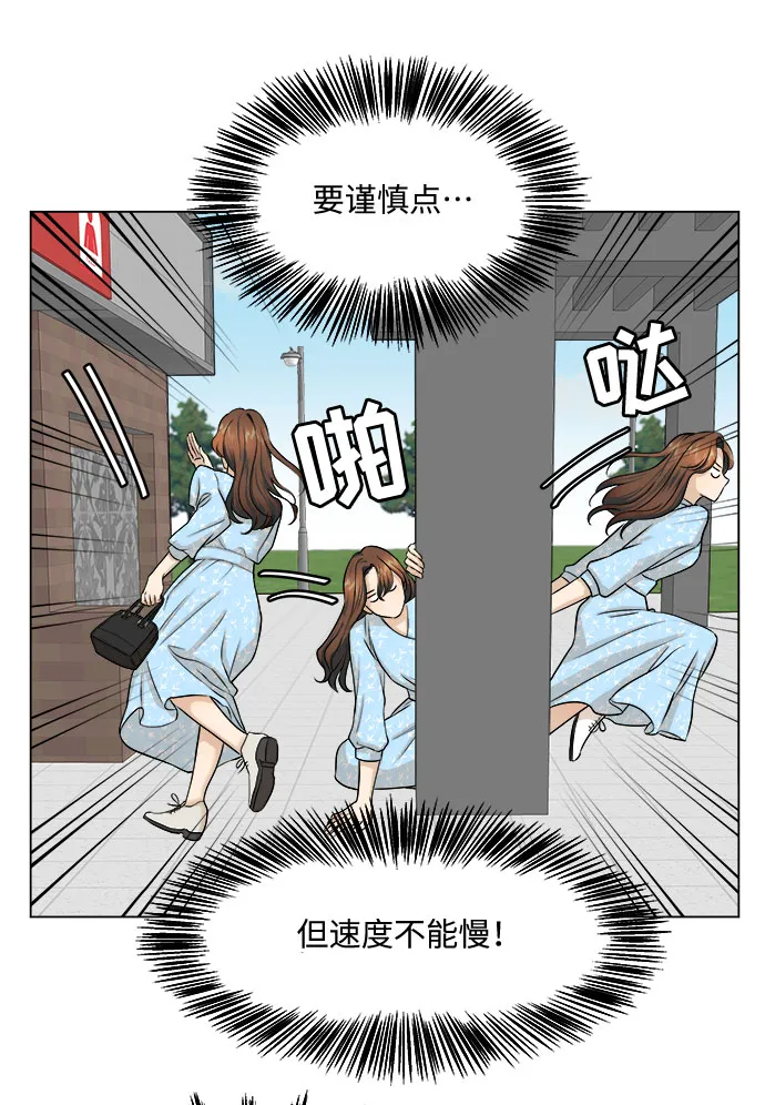 第8话 第25页
