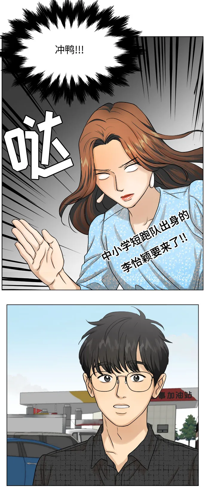 第8话 第26页