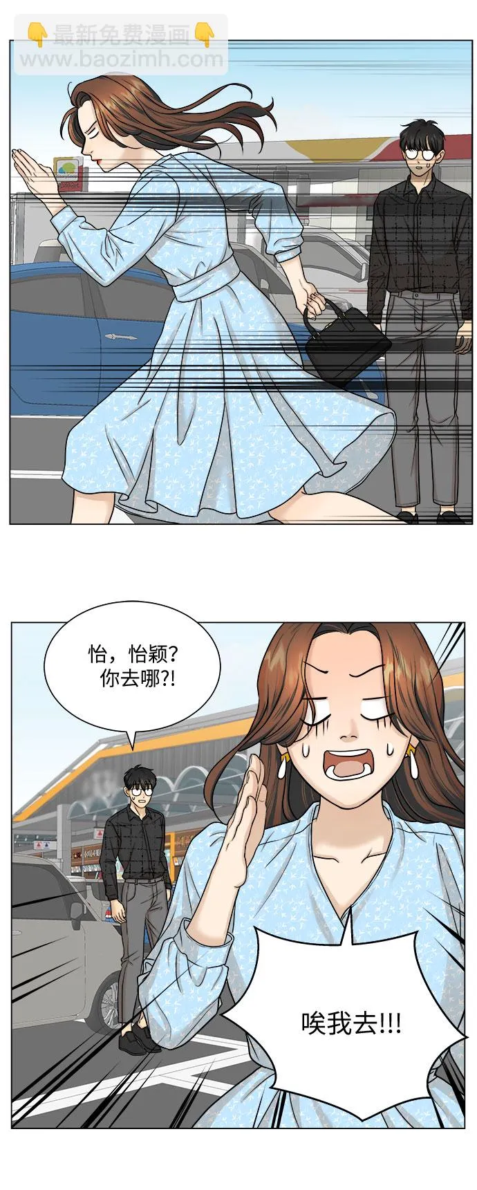 第8话 第27页