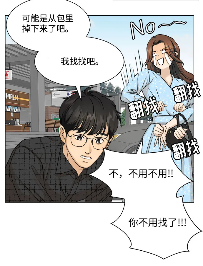 第8话 第30页