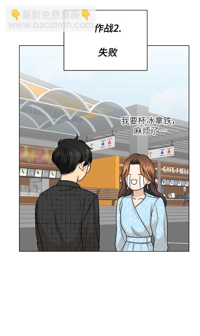 第8话 第33页