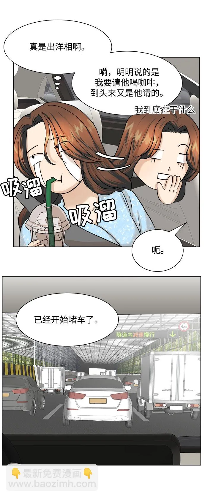 第8话 第35页