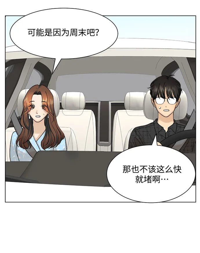 第8话 第36页