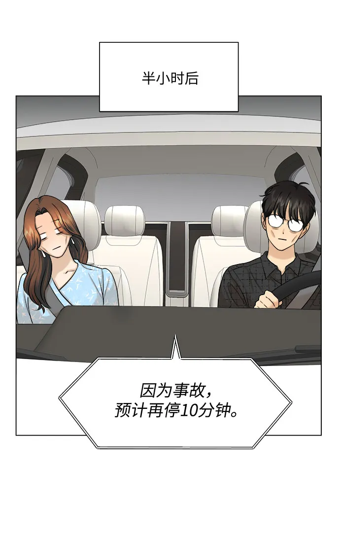 第8话 第37页