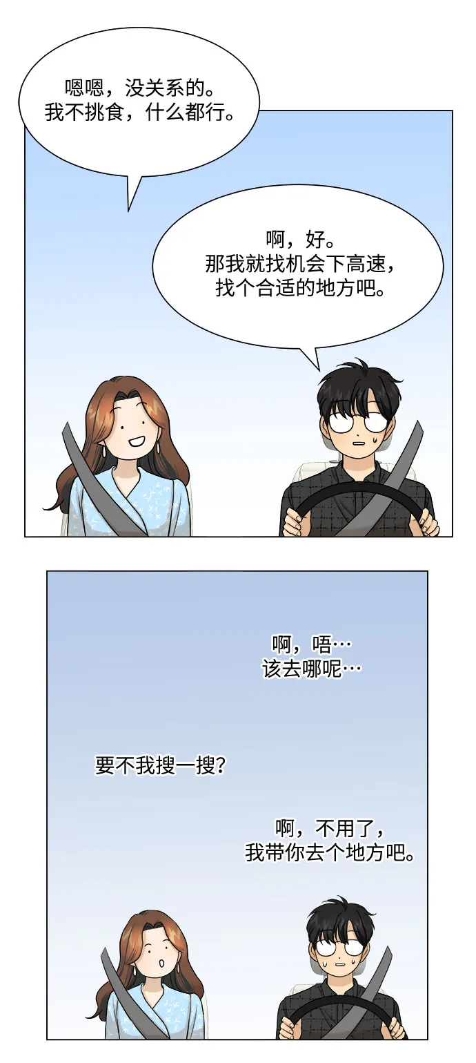 第8话 第39页