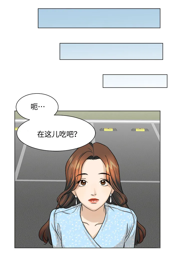 第8话 第40页