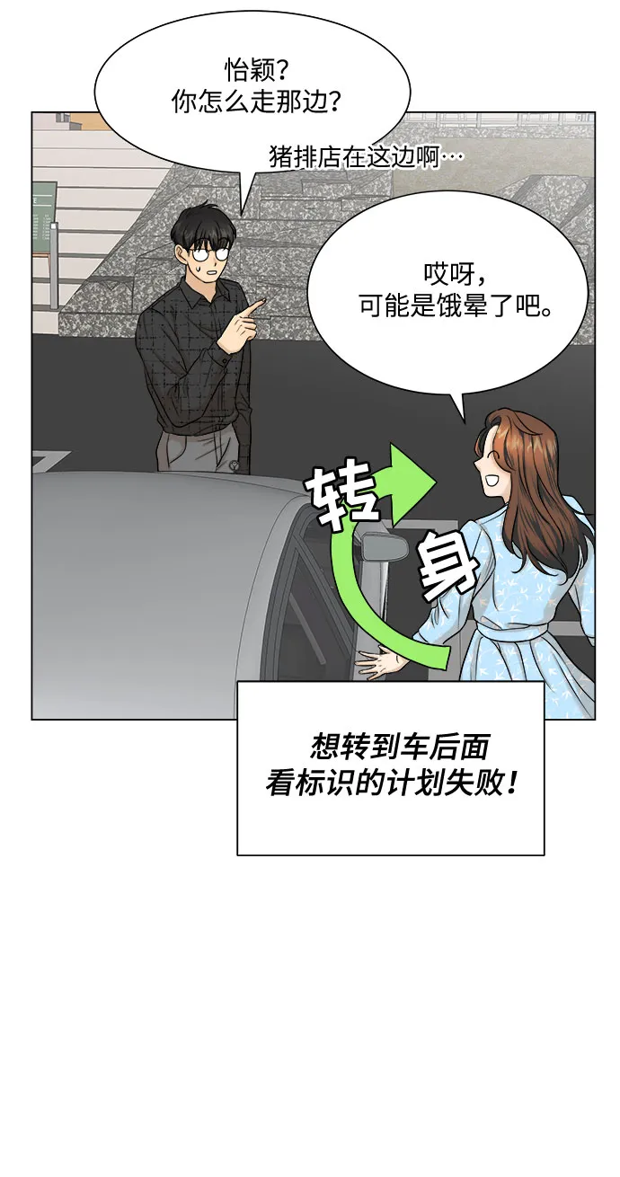 第8话 第45页